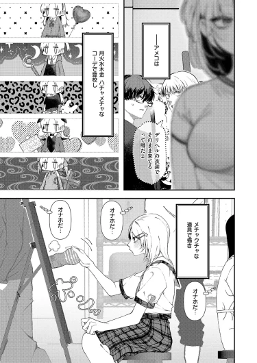 Page 504
