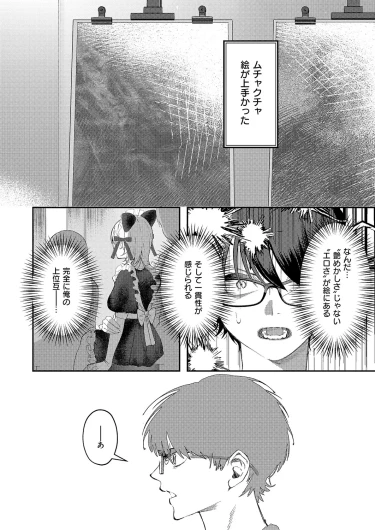 Page 505