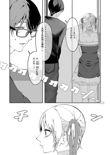 Page 507
