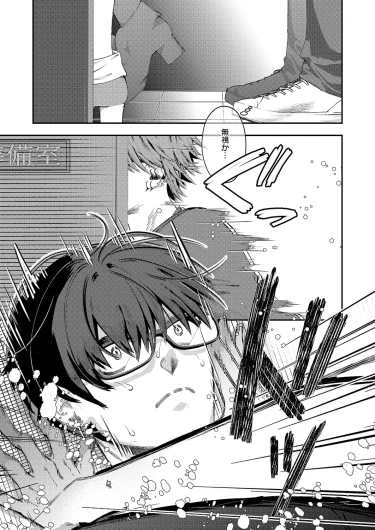 Page 508