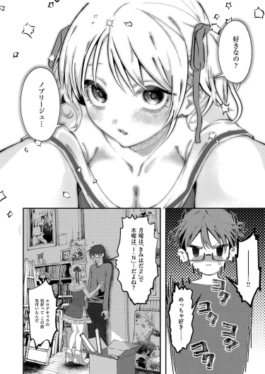 Page 509