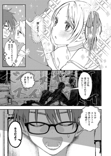 Page 510