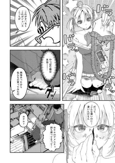 Page 511