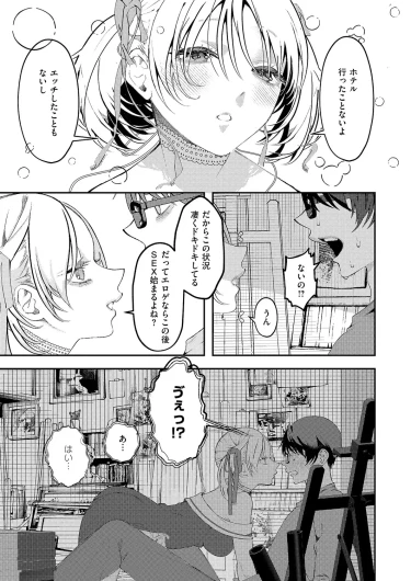 Page 512