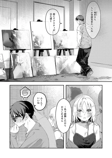 Page 530