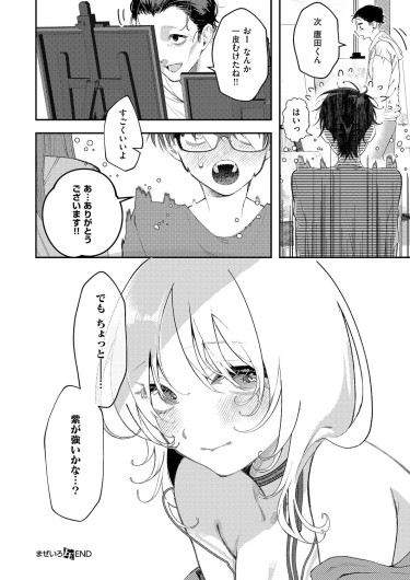 Page 531