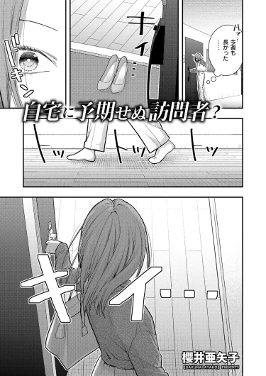 Page 538