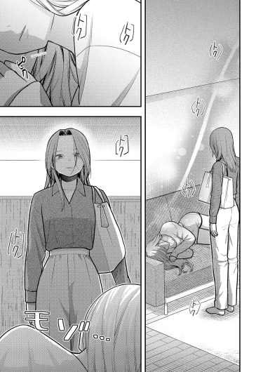 Page 540