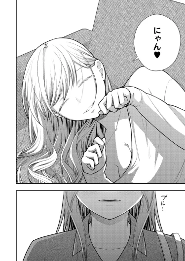 Page 541