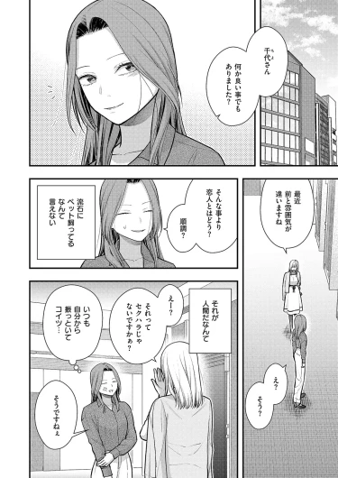 Page 543