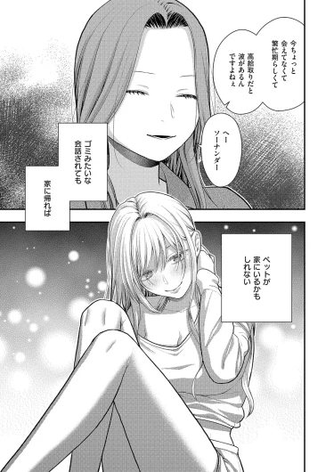 Page 544