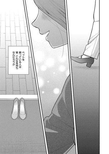 Page 546