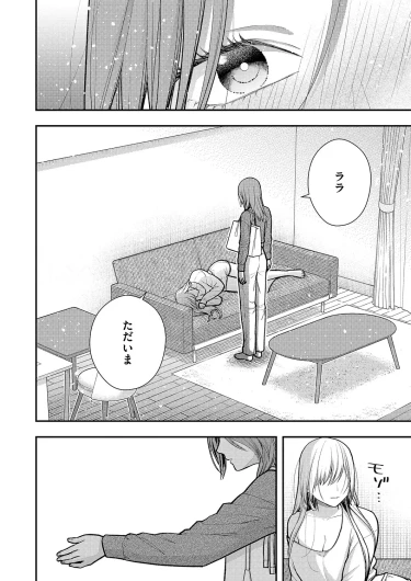 Page 547