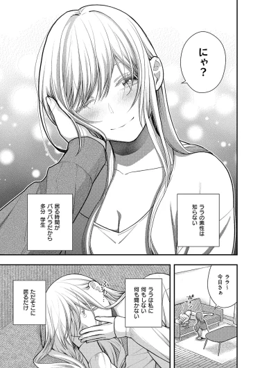 Page 548