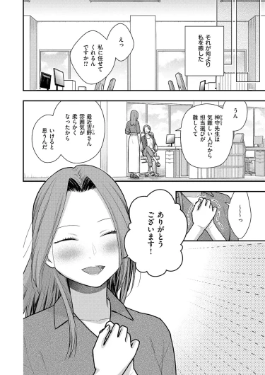 Page 549
