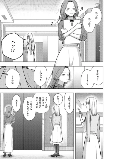 Page 550