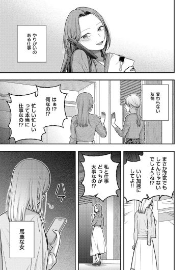 Page 554