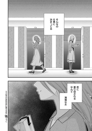 Page 555