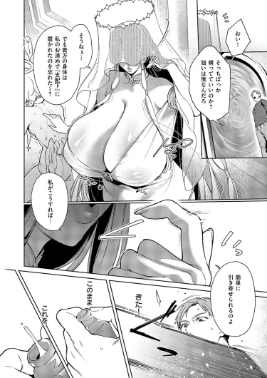 Page 581
