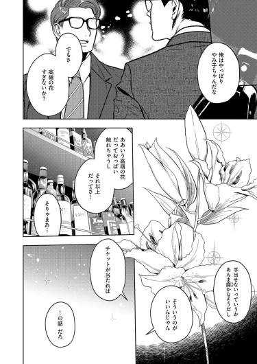 Page 599