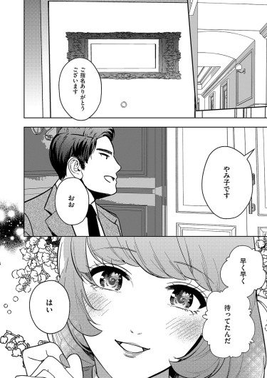 Page 601