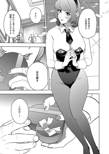 Page 602
