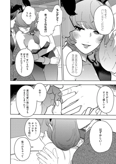 Page 603