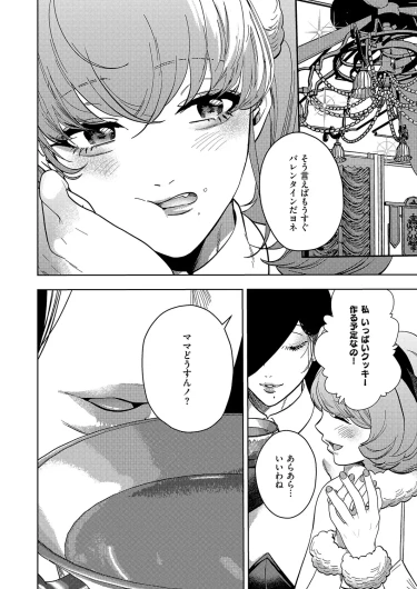 Page 605
