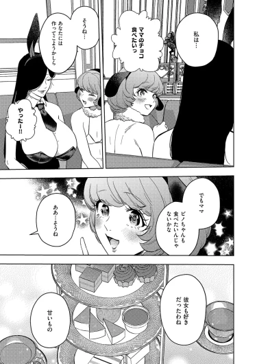 Page 606