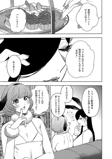 Page 608