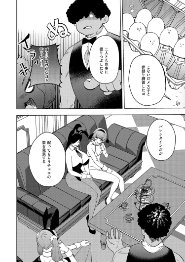 Page 609