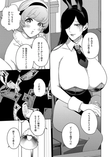 Page 610
