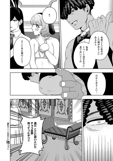 Page 611