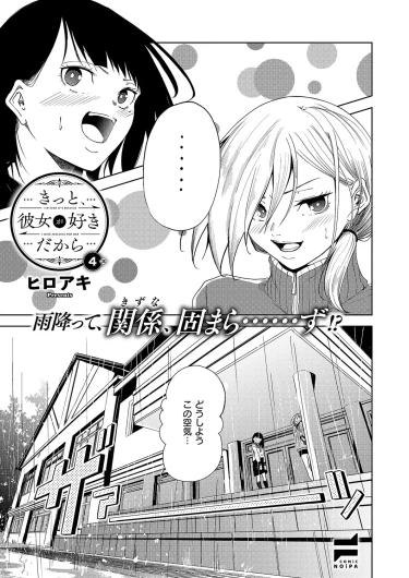 Page 612