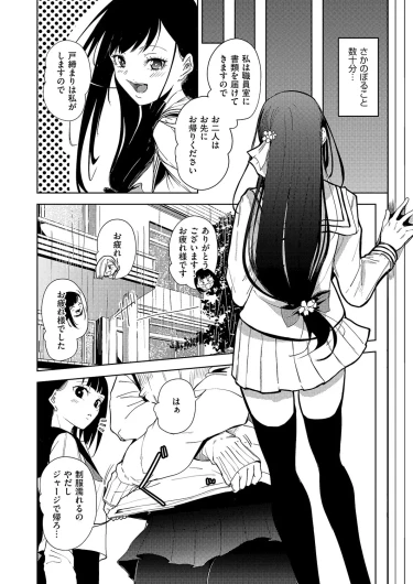 Page 613