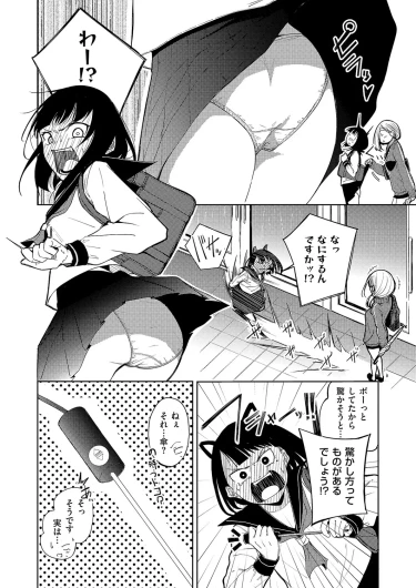 Page 617