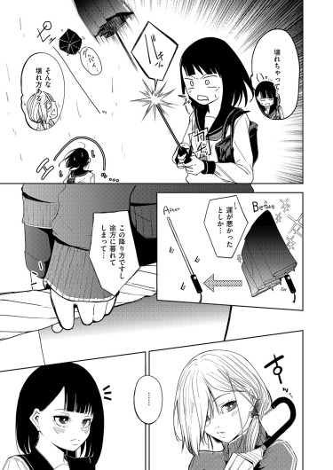 Page 618