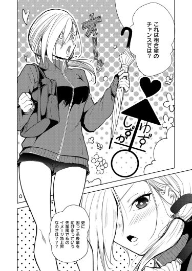 Page 619