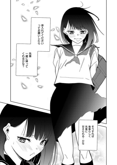 Page 620