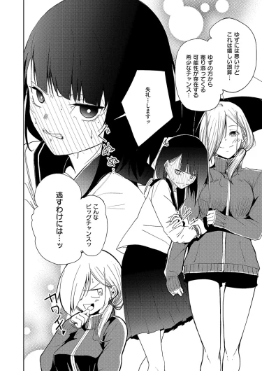 Page 621