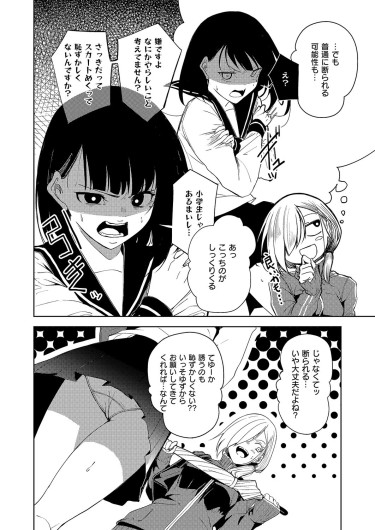 Page 623