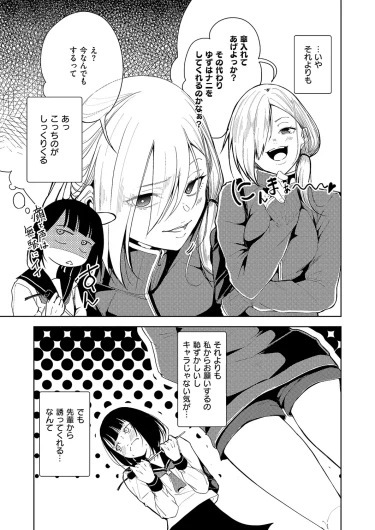 Page 624