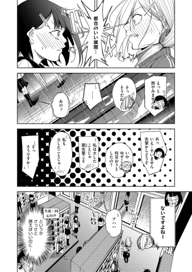 Page 625