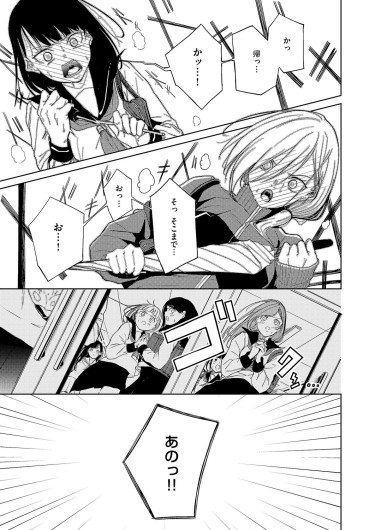 Page 628