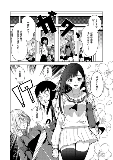 Page 629