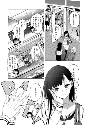 Page 630