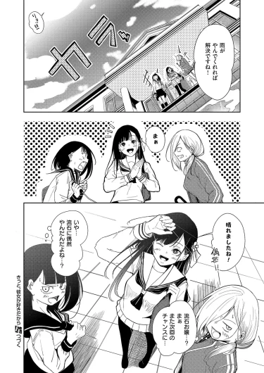 Page 631