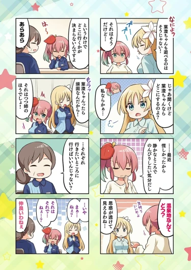 Page 640