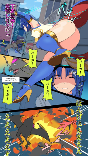 Page 94