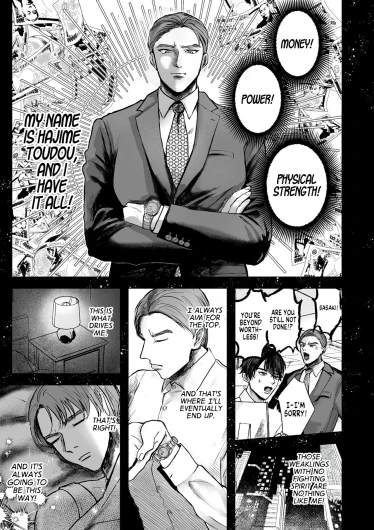 An Elite Salaryman Like Me Will Never Accept Turning into a Woman!